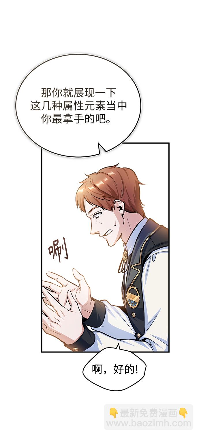 [第21话] 证据79