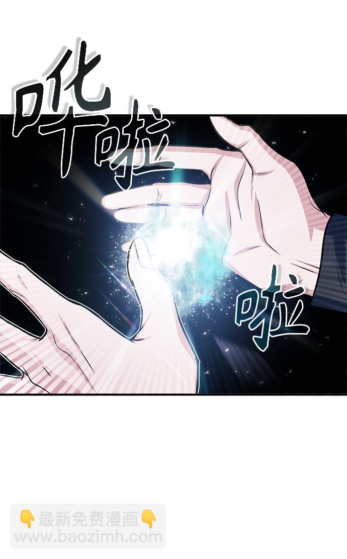 [第21话] 证据80