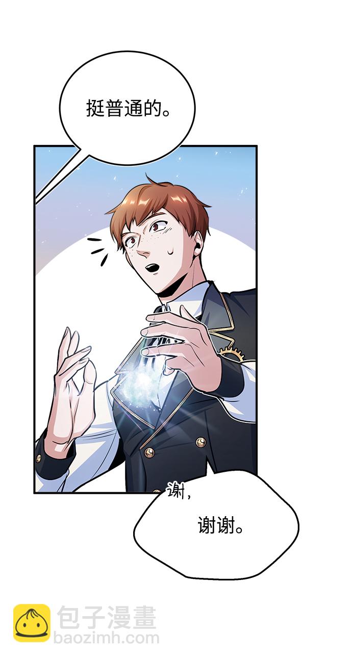[第21话] 证据81