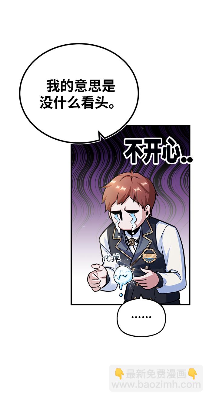 [第21话] 证据82