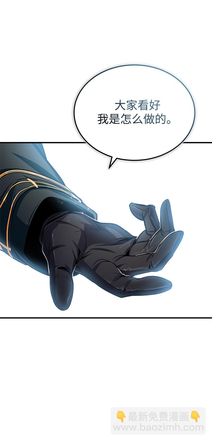 [第21话] 证据83