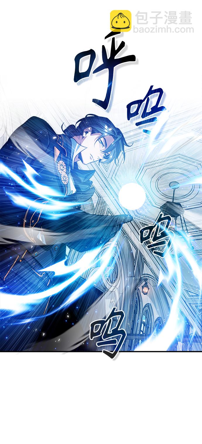 [第21话] 证据84