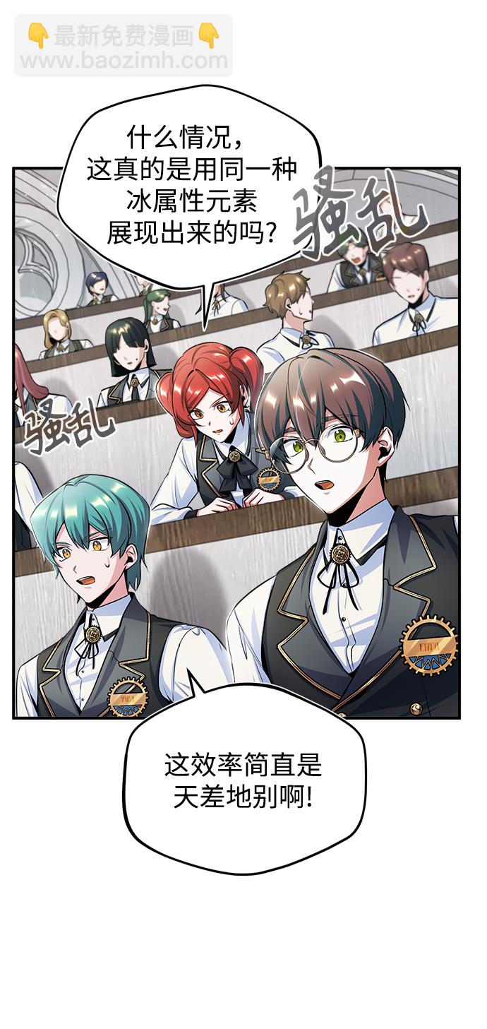 [第21话] 证据86