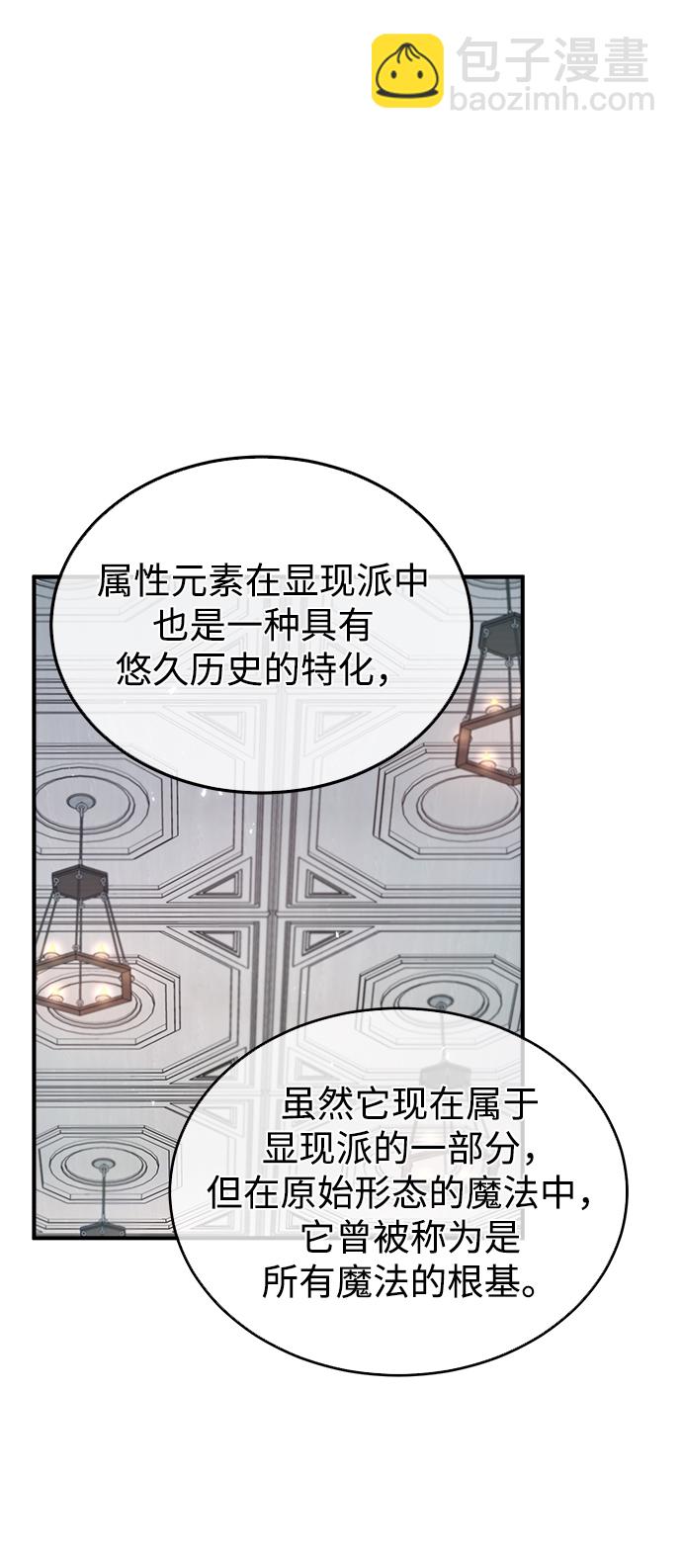 [第22话] 属性元素1