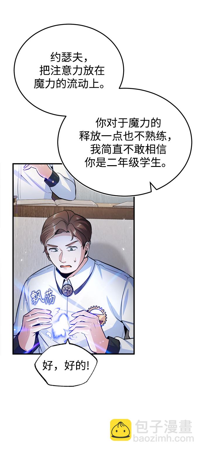 [第22话] 属性元素19
