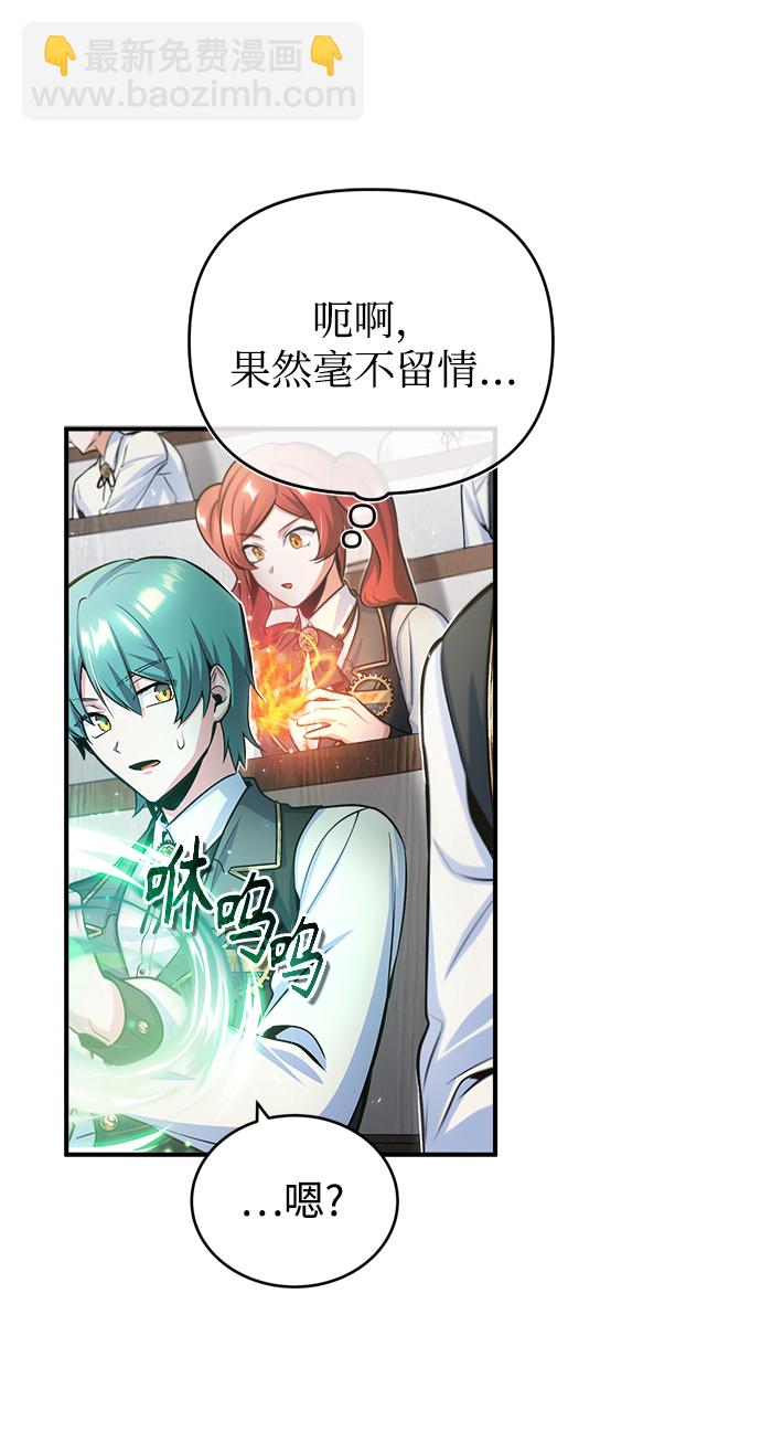 [第22话] 属性元素21