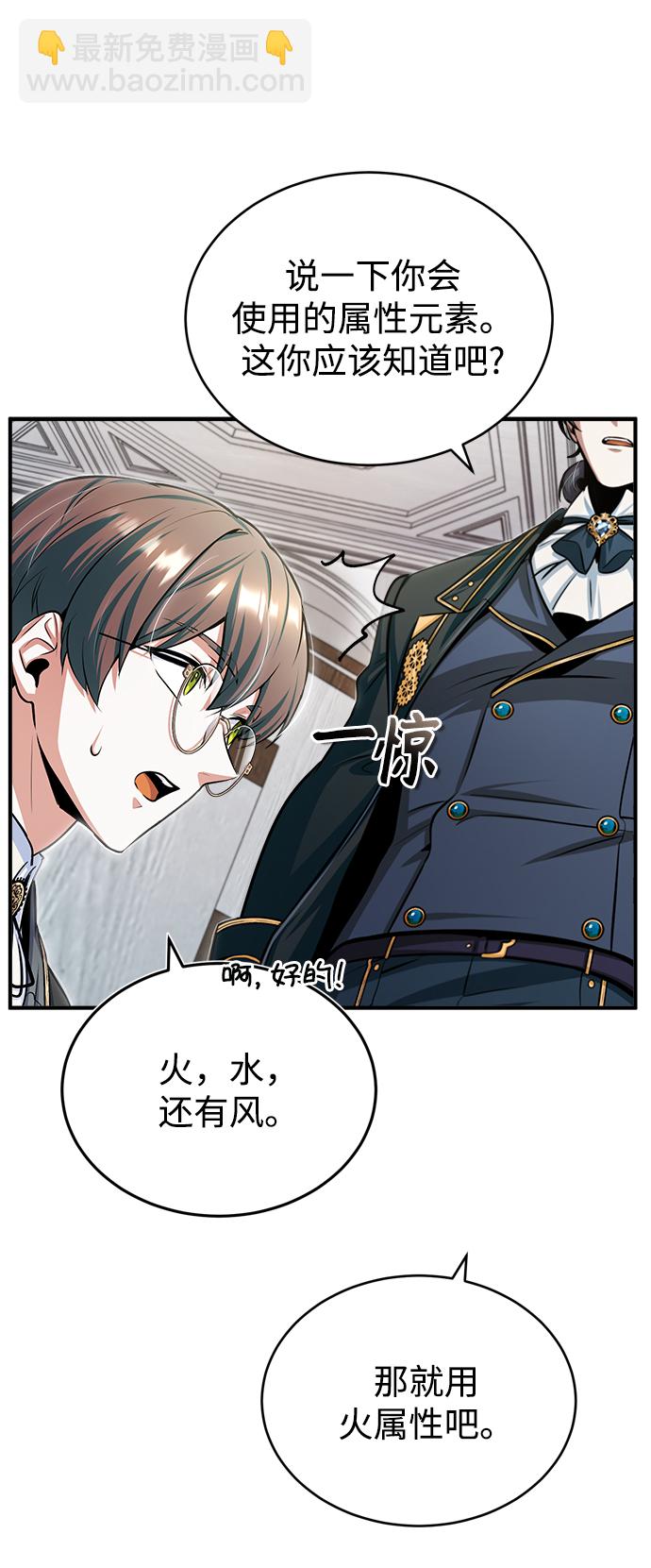 [第22话] 属性元素31