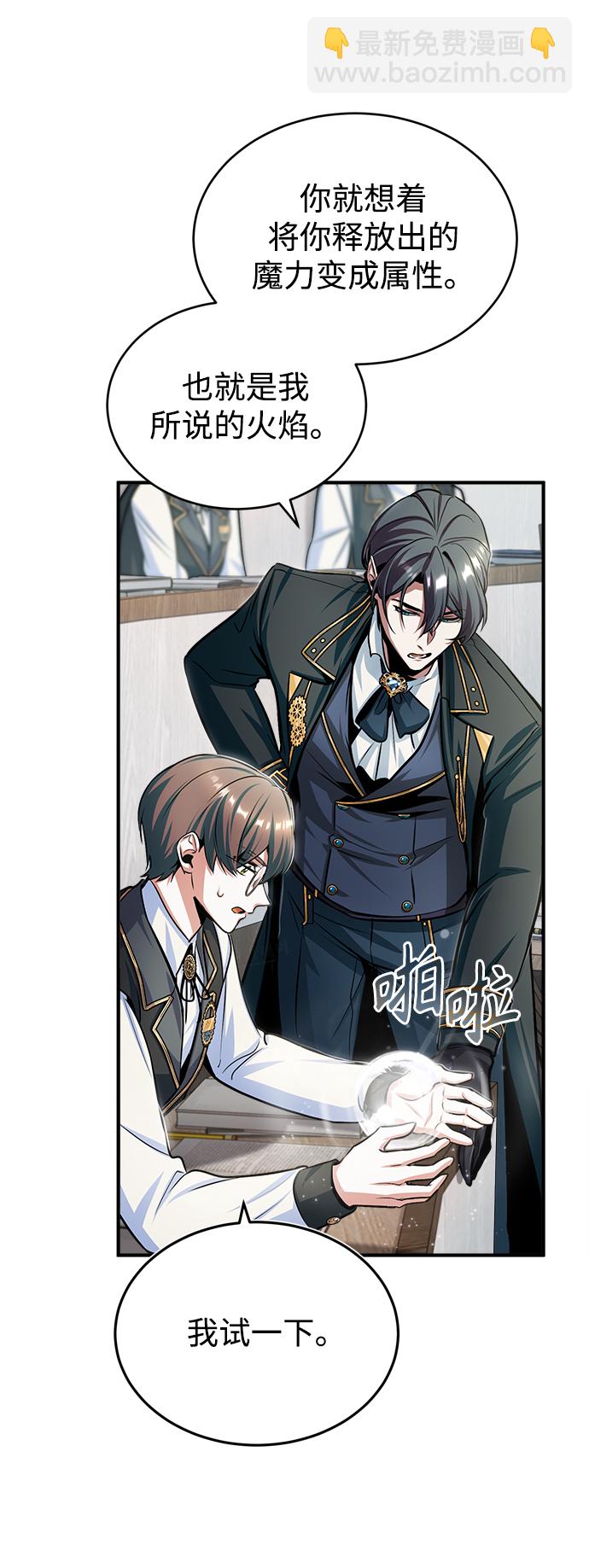 [第22话] 属性元素35
