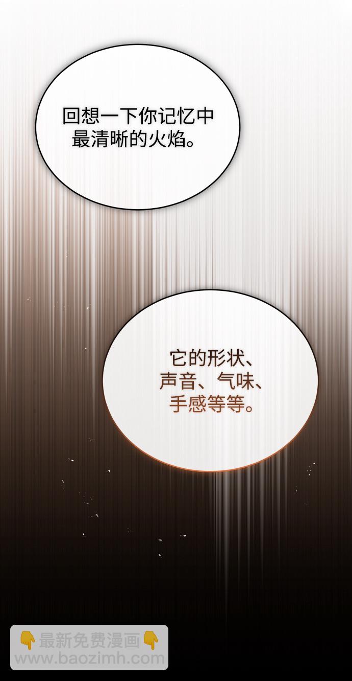 [第22话] 属性元素38