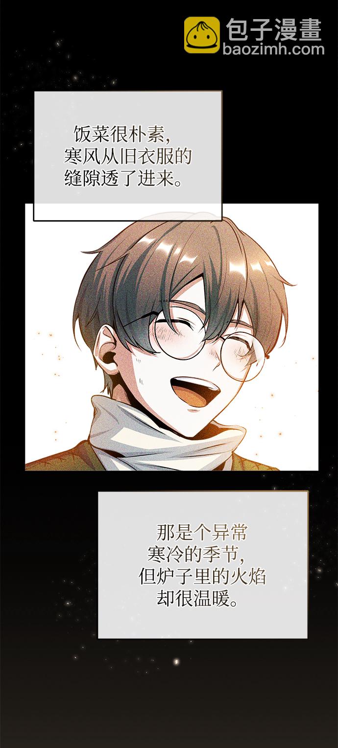 [第22话] 属性元素43