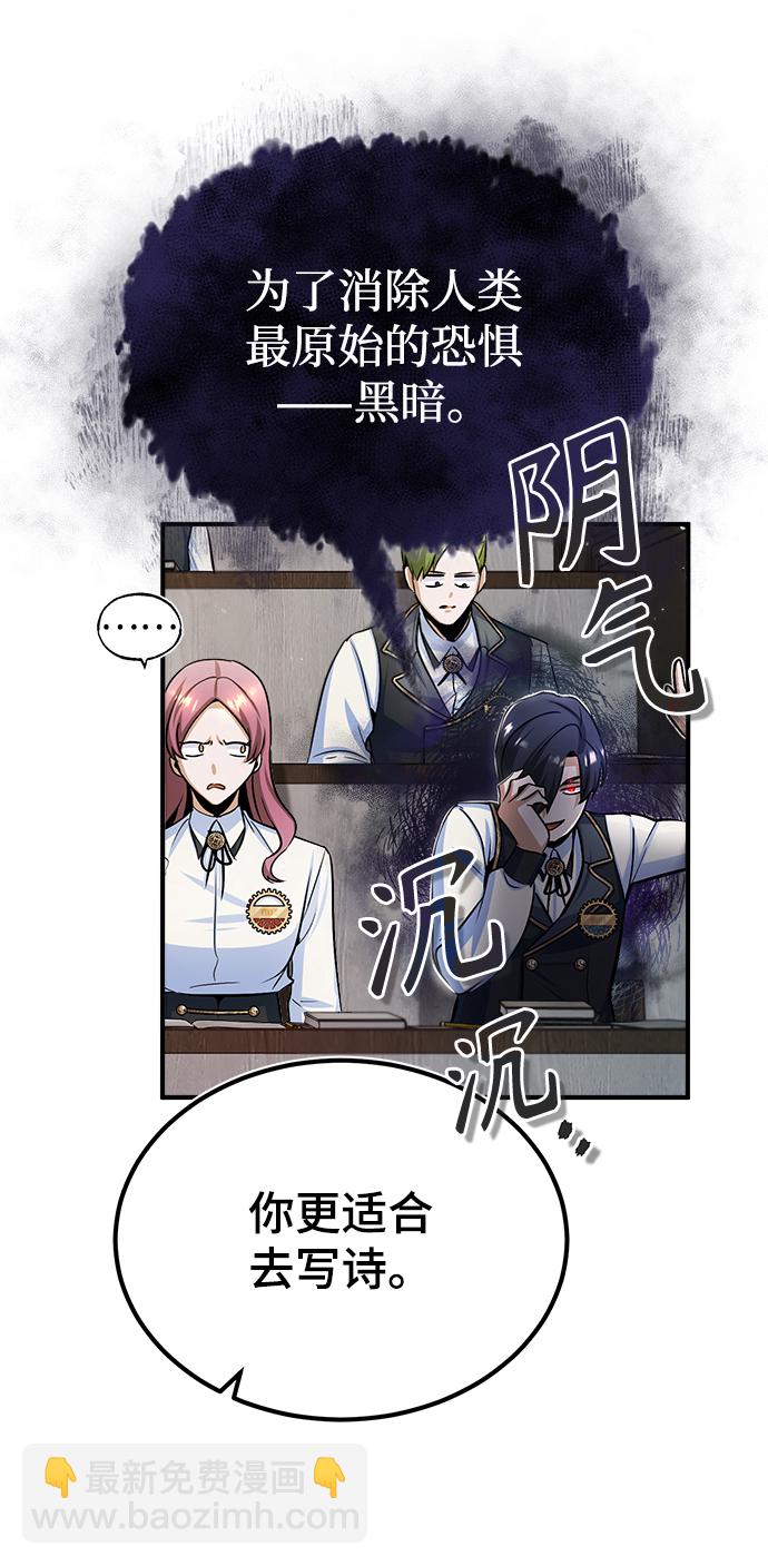 [第22话] 属性元素5