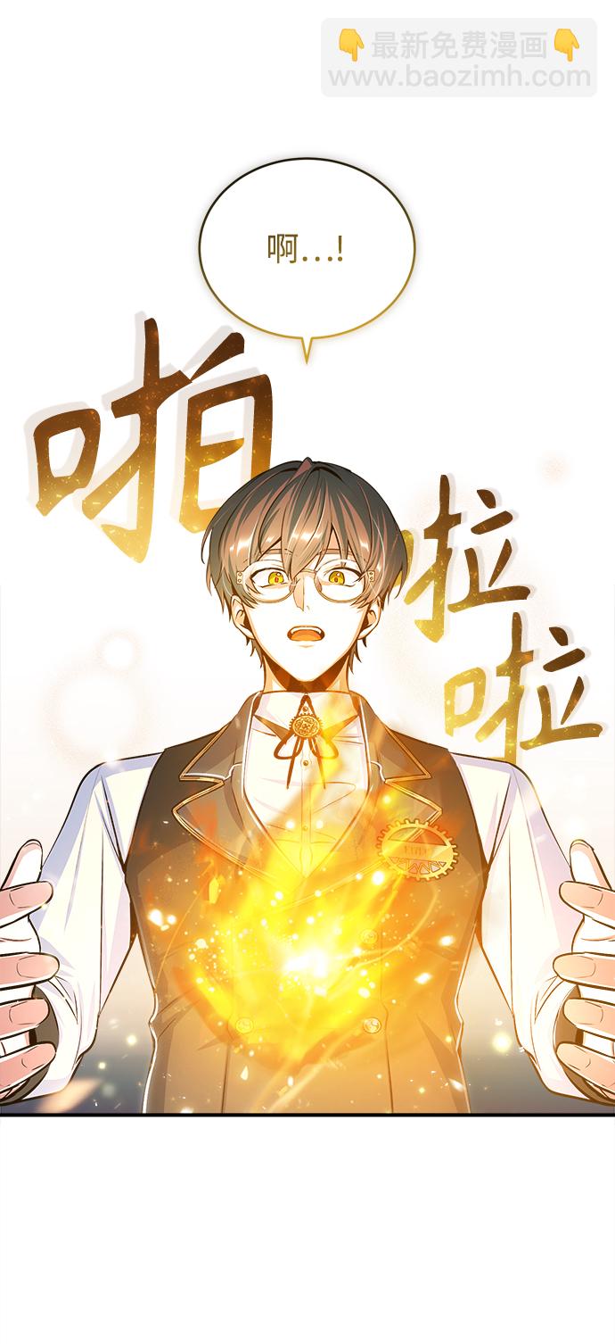 [第22话] 属性元素50