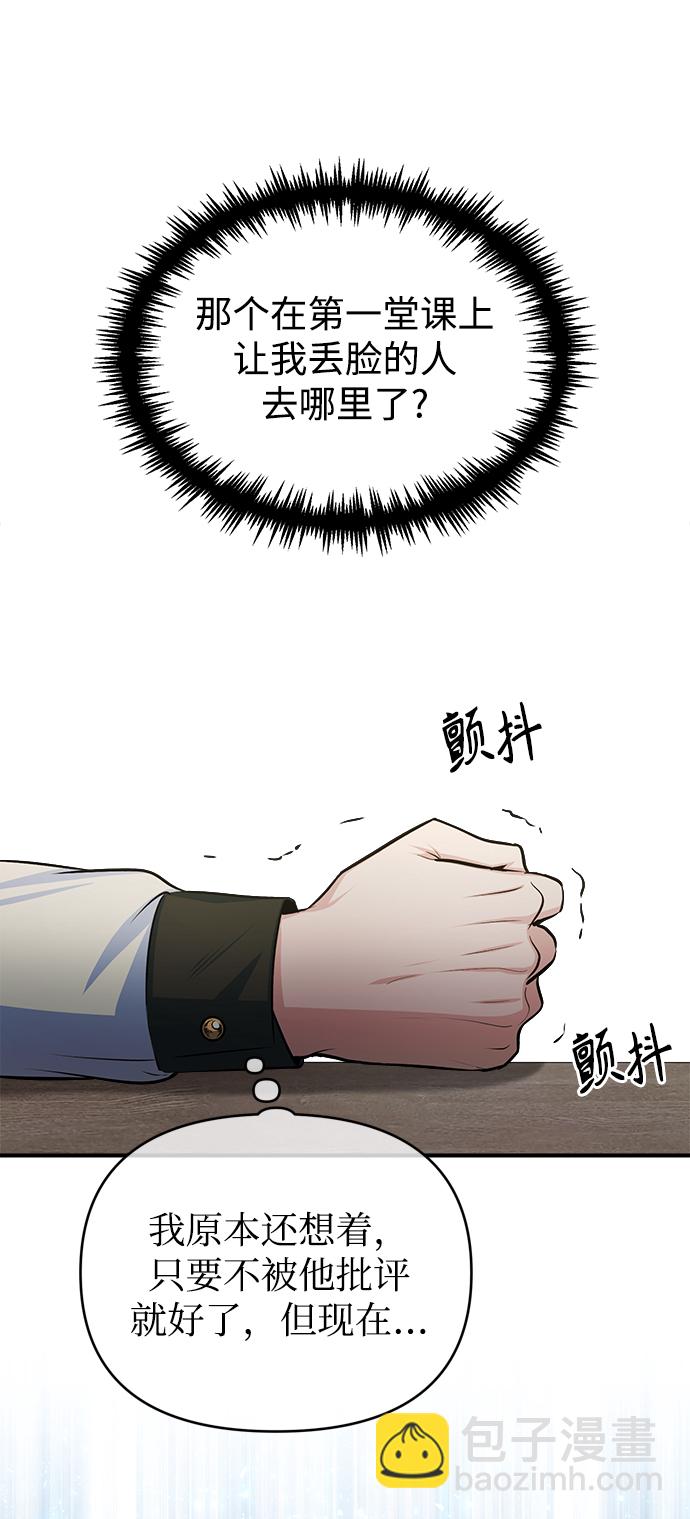 [第22话] 属性元素65