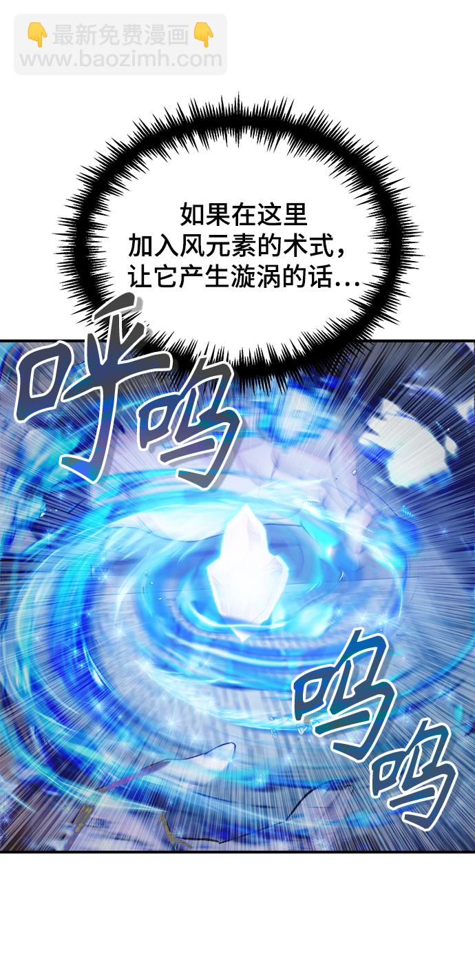 [第22话] 属性元素68