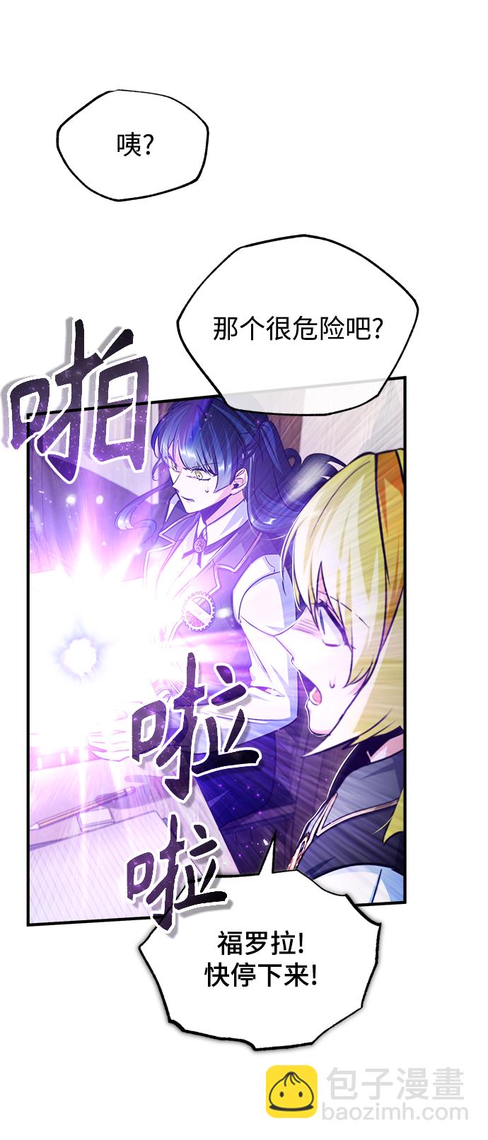 [第22话] 属性元素71