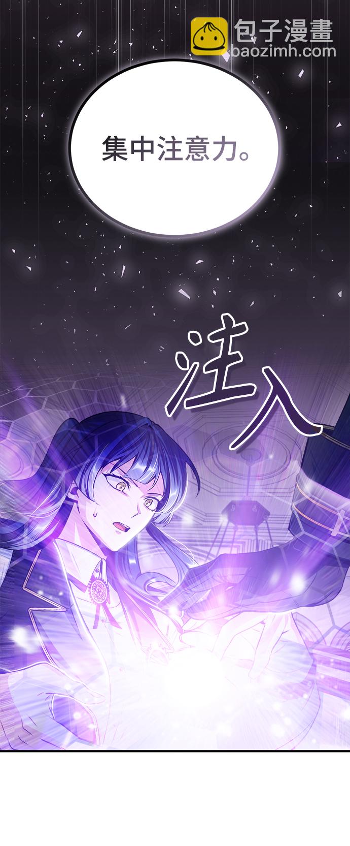 [第22话] 属性元素75