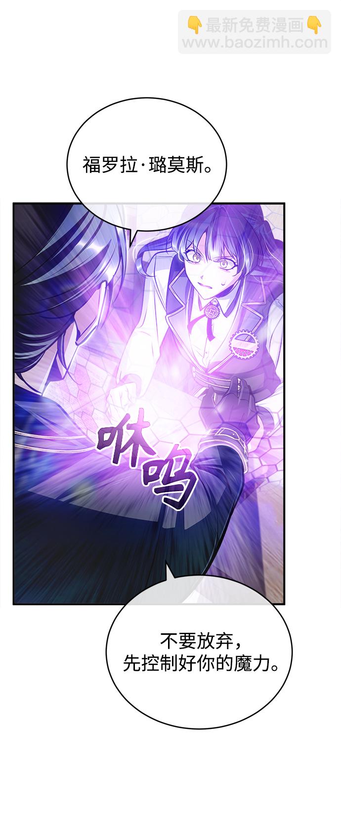 [第22话] 属性元素76