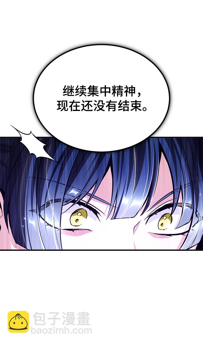 [第22话] 属性元素81