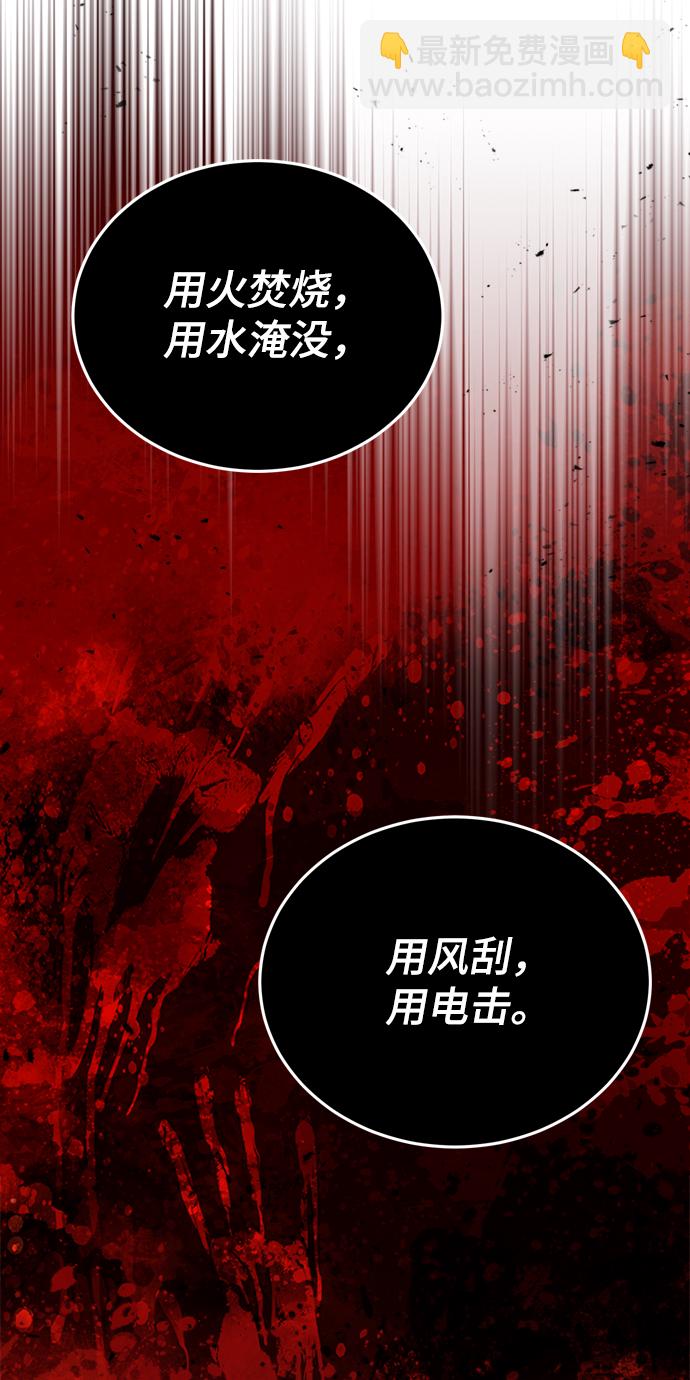 [第22话] 属性元素9