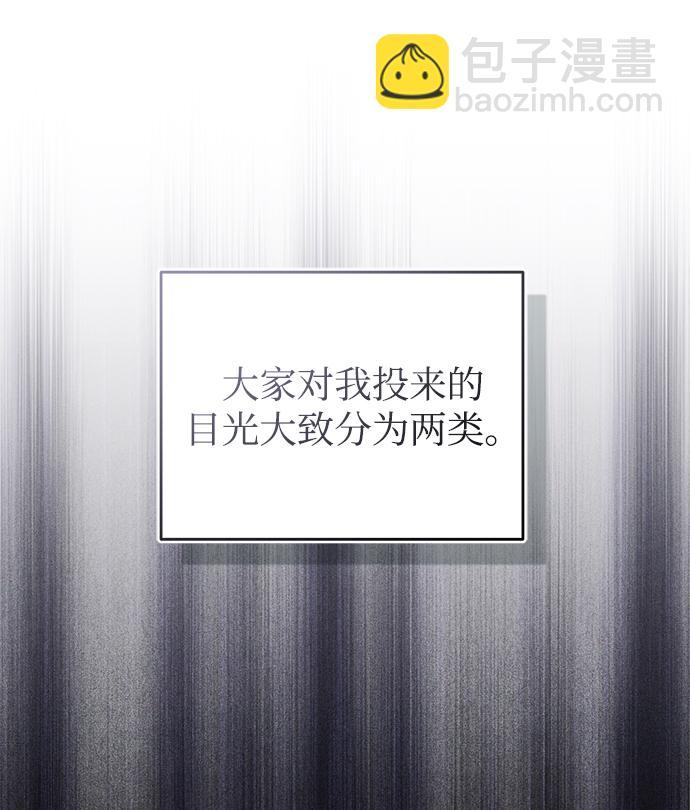 [第23话] 福罗拉·璐莫斯1