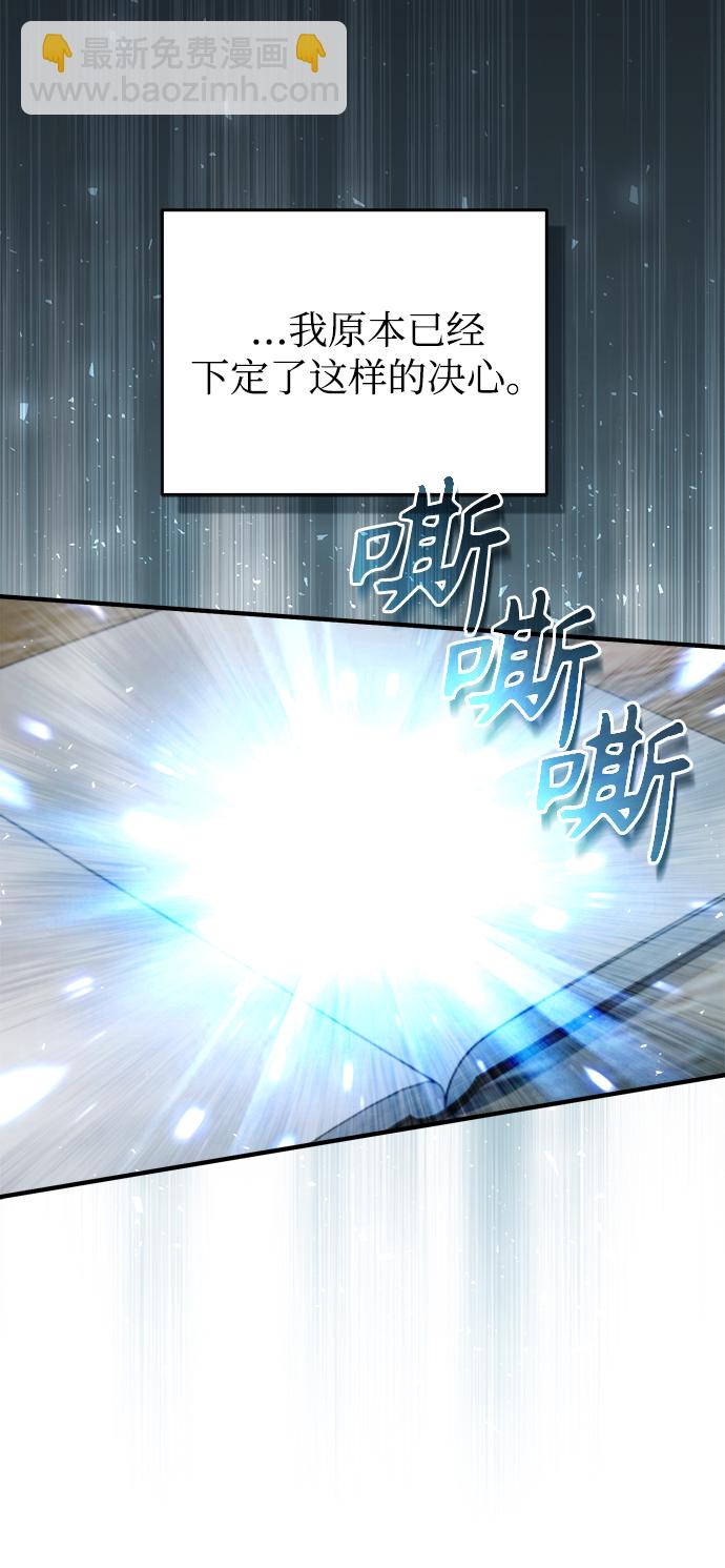 [第23话] 福罗拉·璐莫斯11