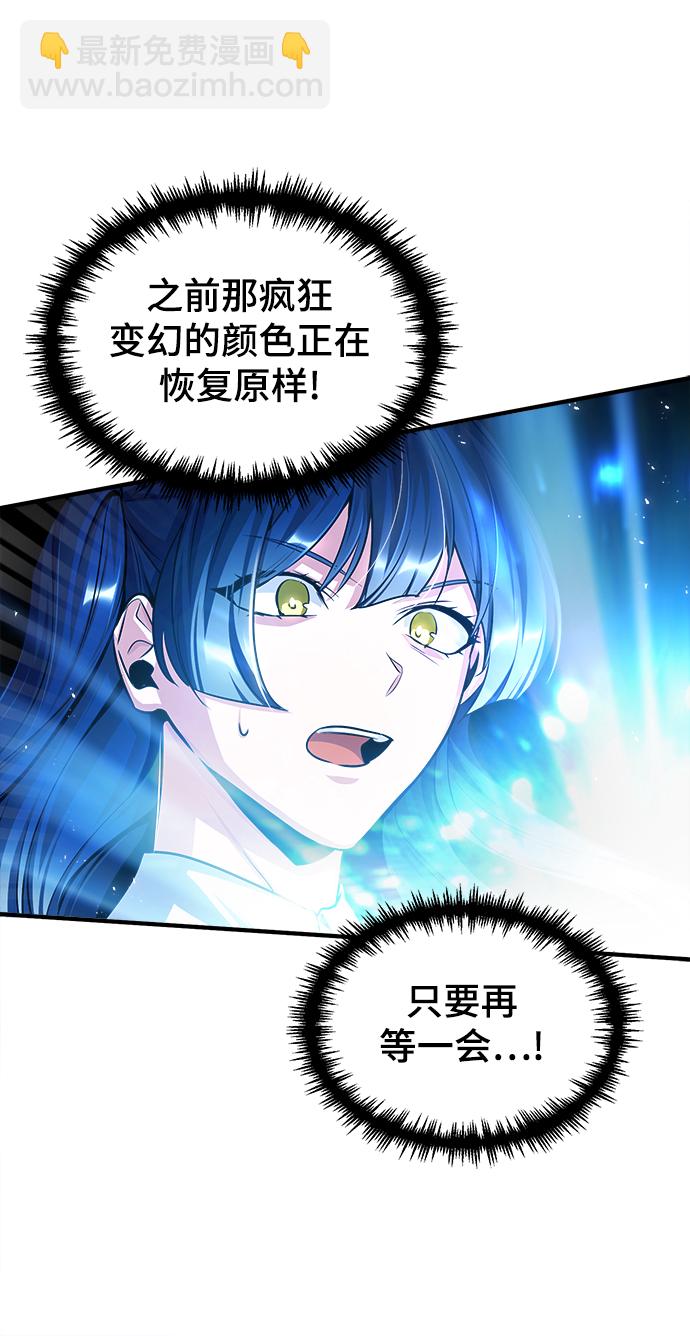 [第23话] 福罗拉·璐莫斯12