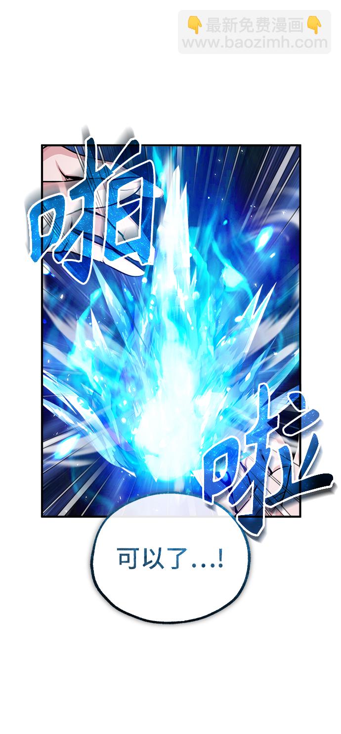 [第23话] 福罗拉·璐莫斯13