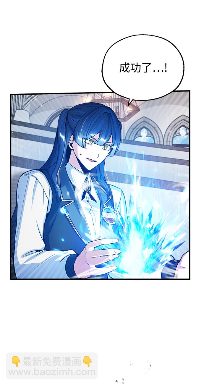 [第23话] 福罗拉·璐莫斯14