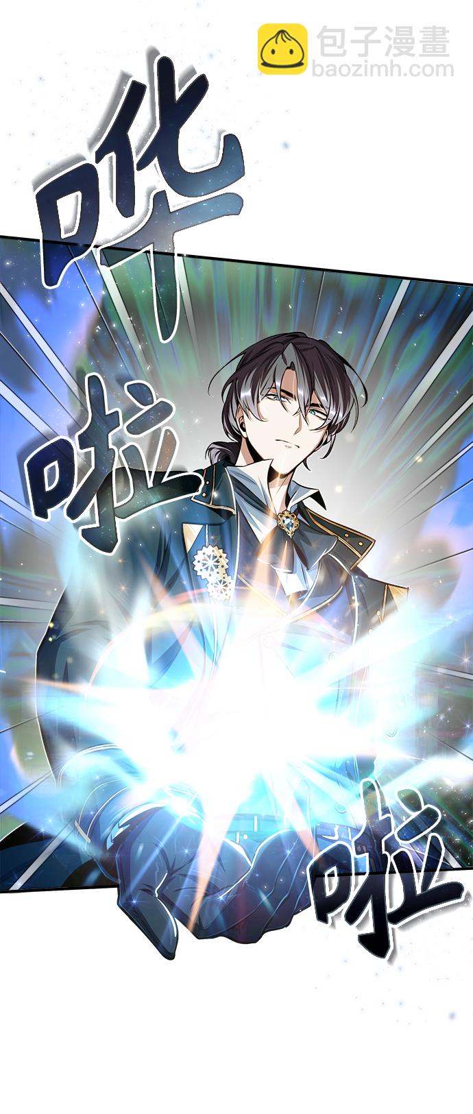 [第23话] 福罗拉·璐莫斯26