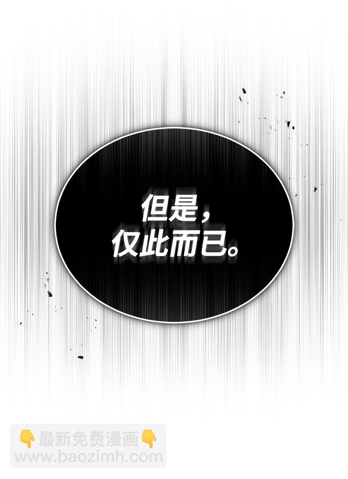 [第23话] 福罗拉·璐莫斯29