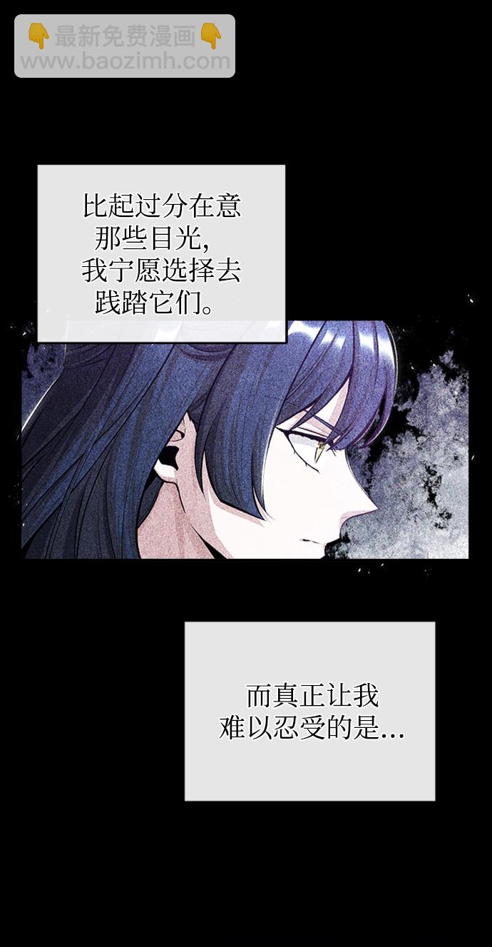 [第23话] 福罗拉·璐莫斯3