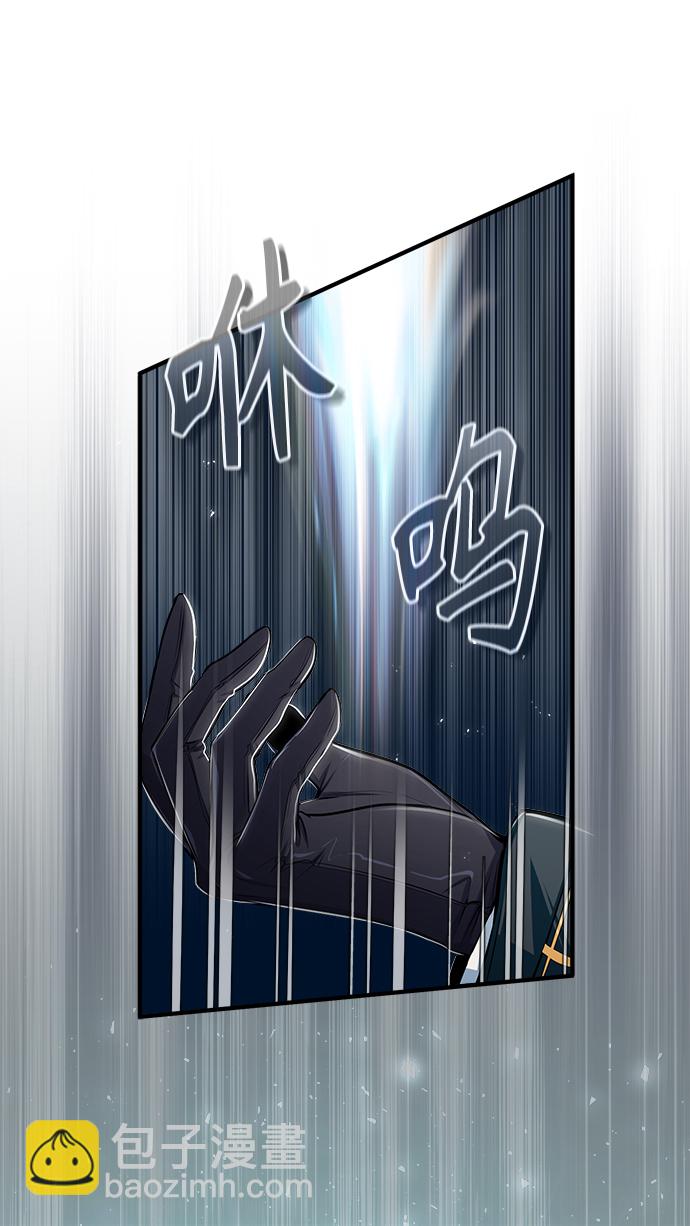 [第23话] 福罗拉·璐莫斯33