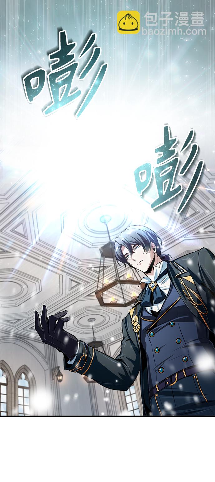 [第23话] 福罗拉·璐莫斯34
