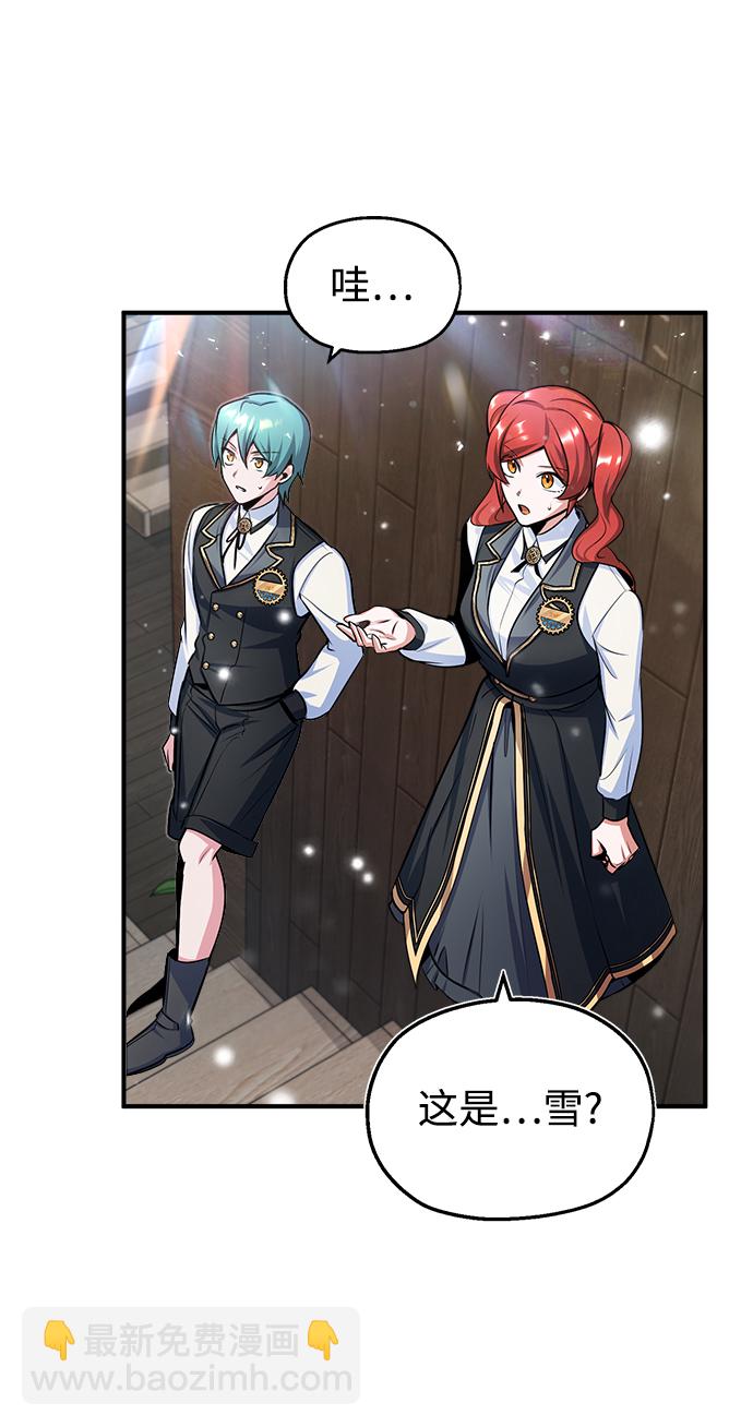 [第23话] 福罗拉·璐莫斯36