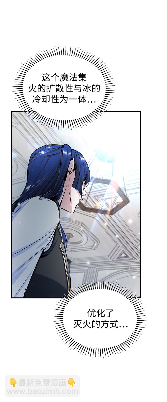 [第23话] 福罗拉·璐莫斯37
