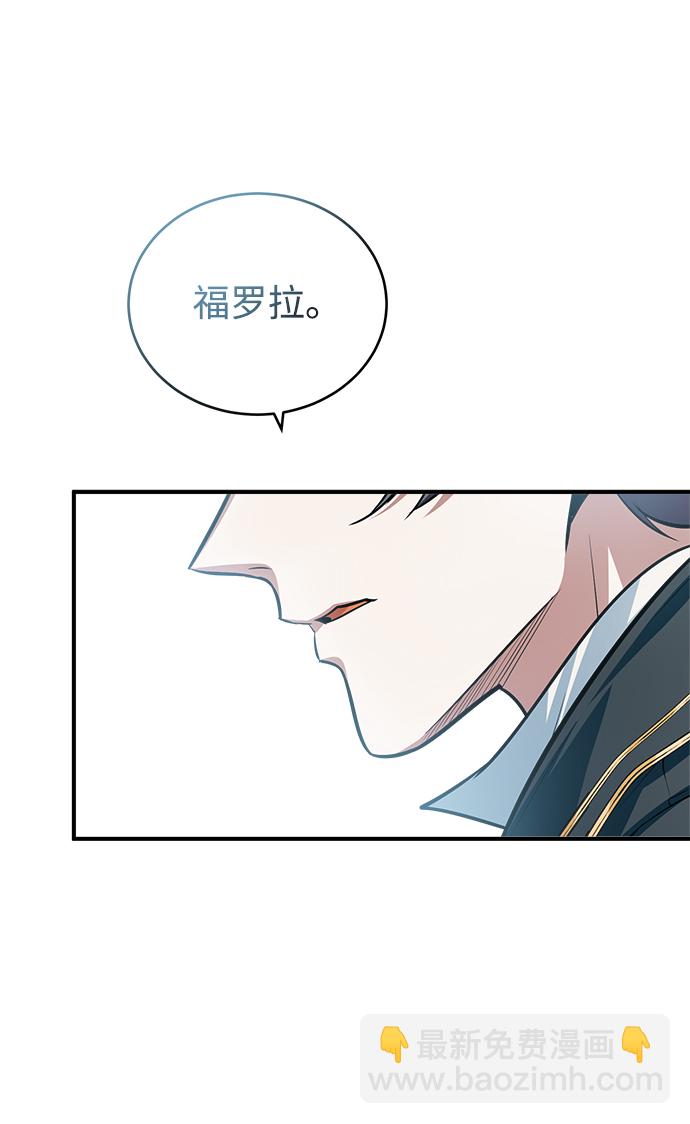 [第23话] 福罗拉·璐莫斯39