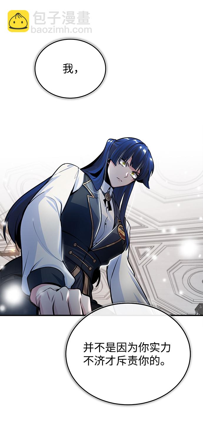 [第23话] 福罗拉·璐莫斯40