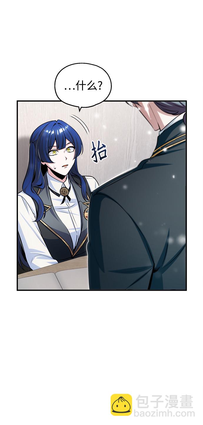 [第23话] 福罗拉·璐莫斯41