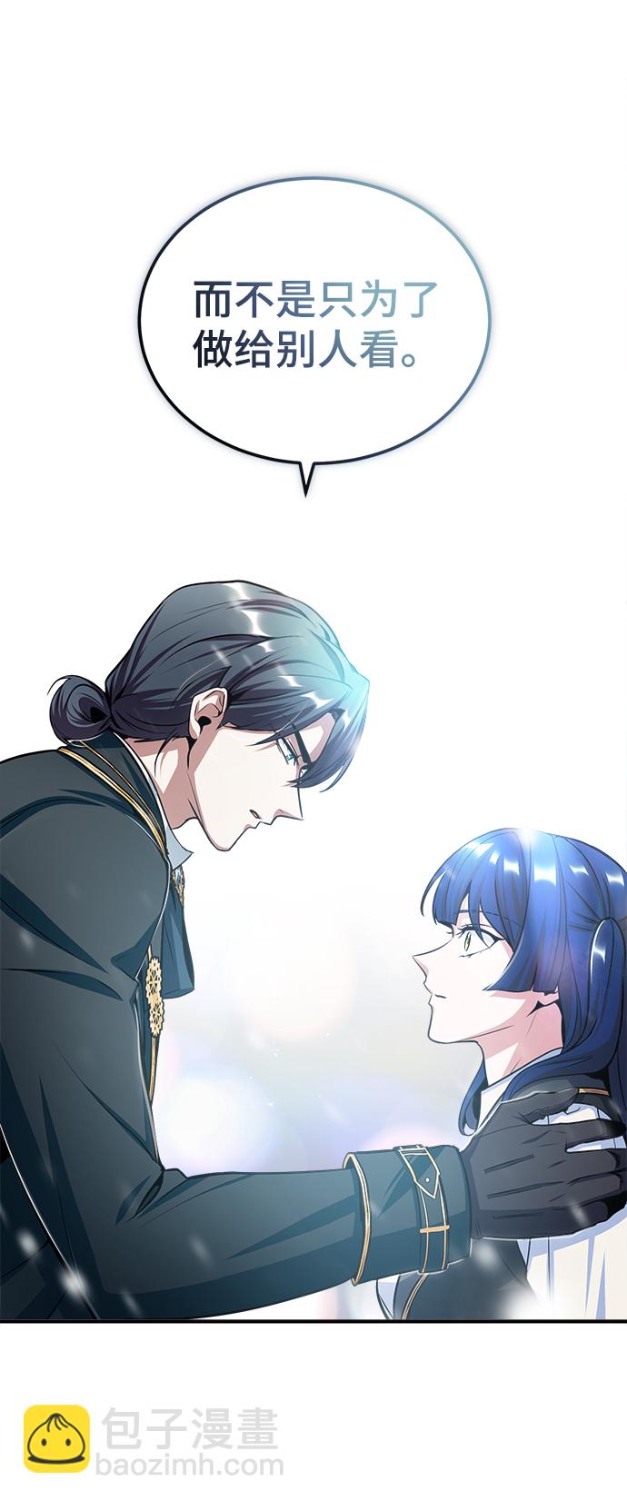 [第23话] 福罗拉·璐莫斯46
