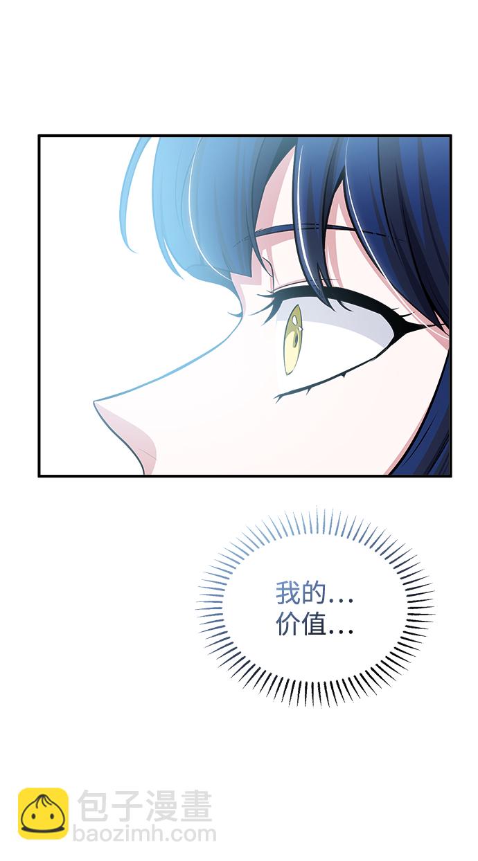 [第23话] 福罗拉·璐莫斯47