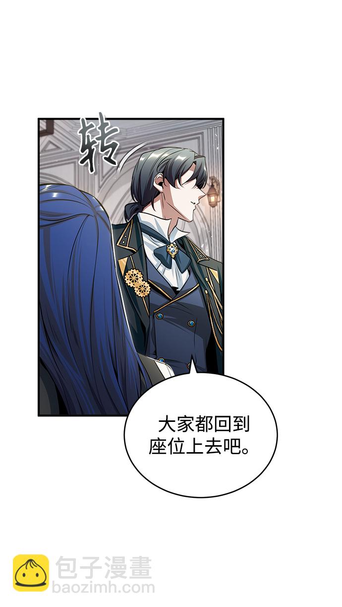 [第23话] 福罗拉·璐莫斯52