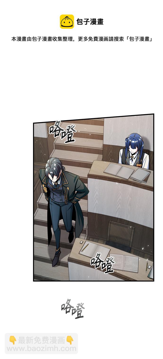 [第23话] 福罗拉·璐莫斯53
