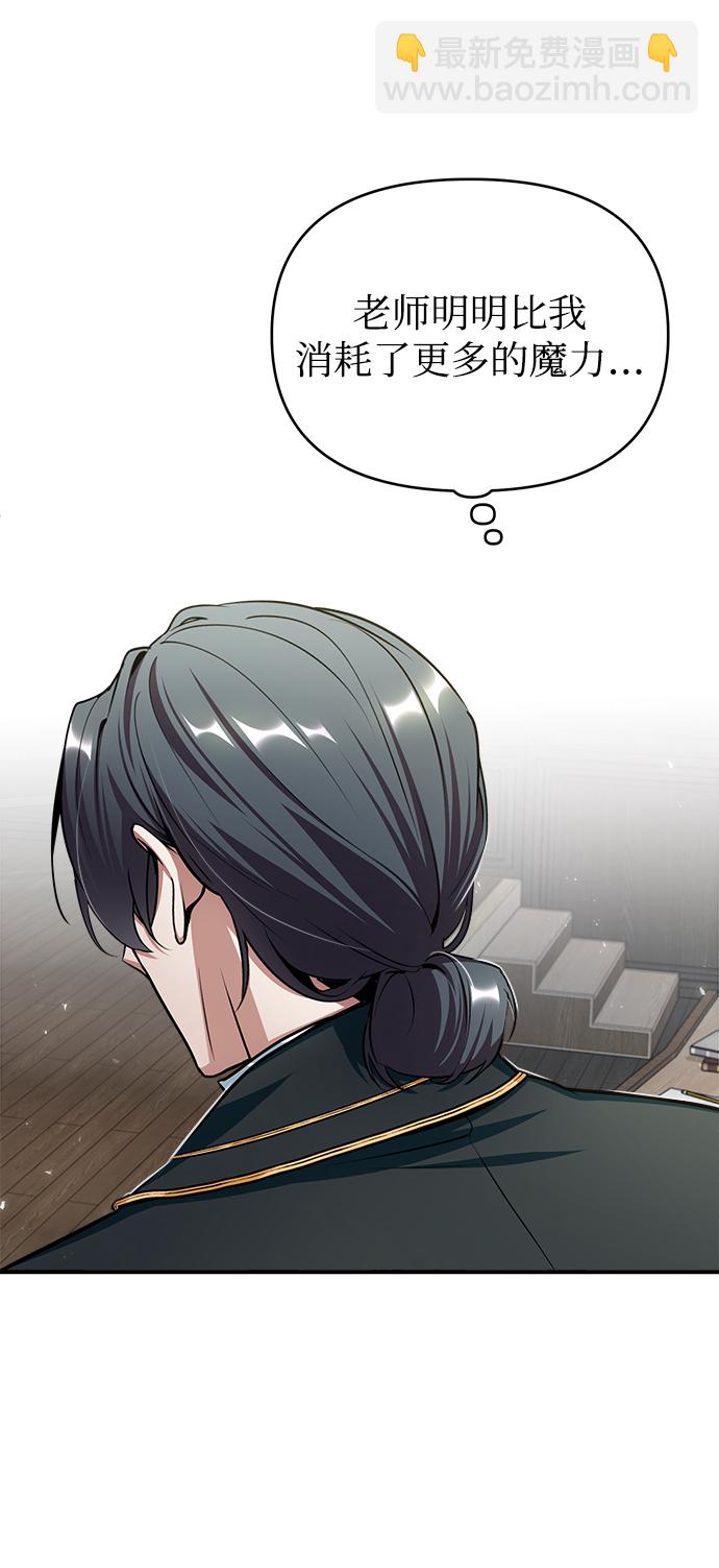 [第23话] 福罗拉·璐莫斯57