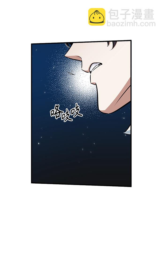 [第23话] 福罗拉·璐莫斯58