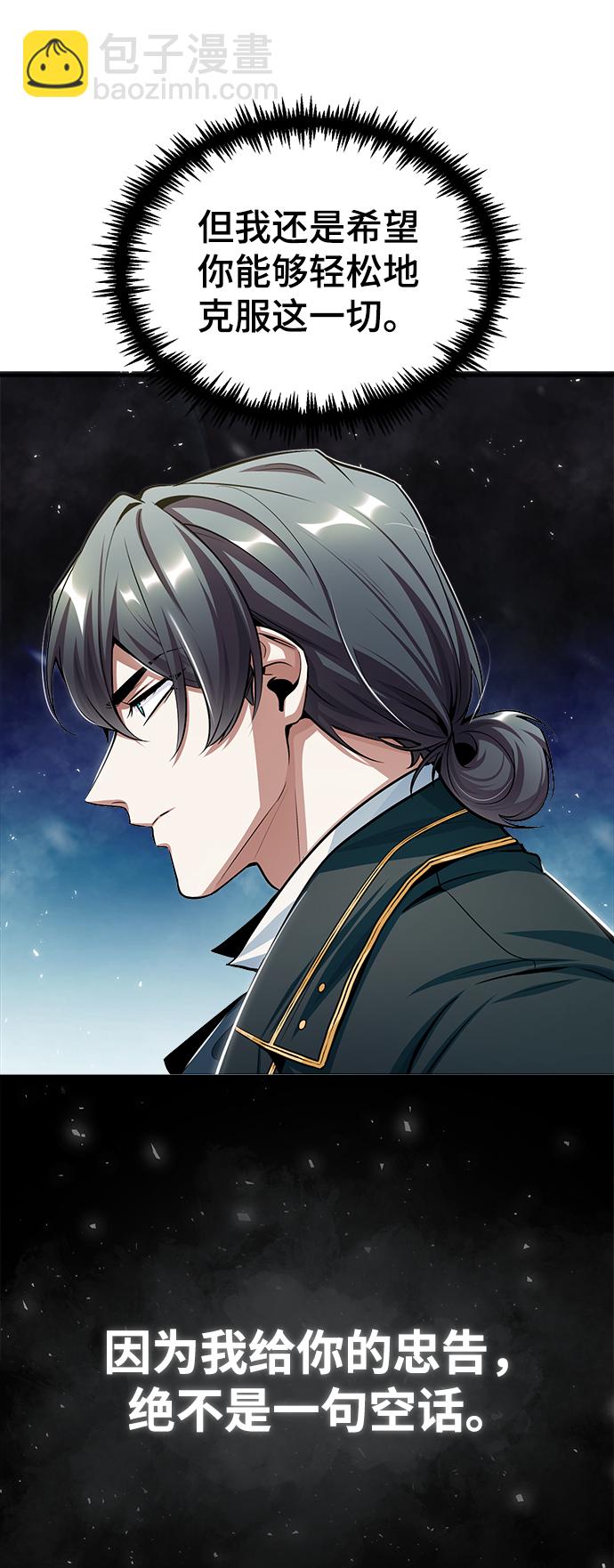 [第23话] 福罗拉·璐莫斯62