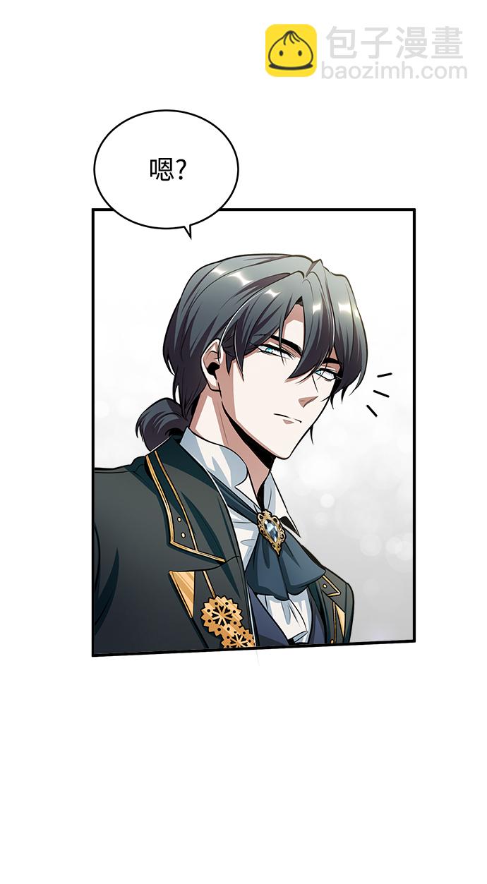 [第23话] 福罗拉·璐莫斯67