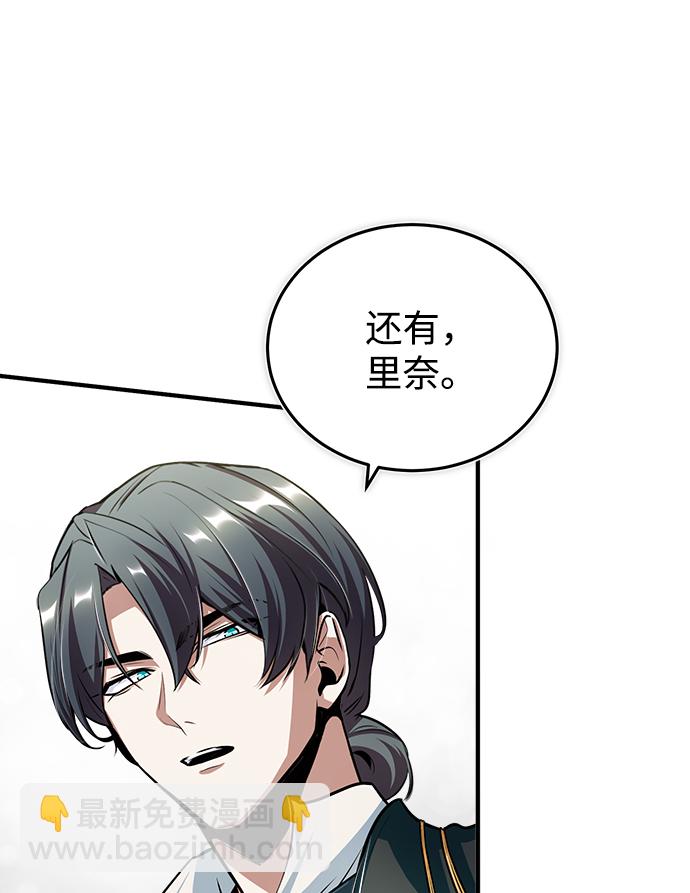 [第23话] 福罗拉·璐莫斯72