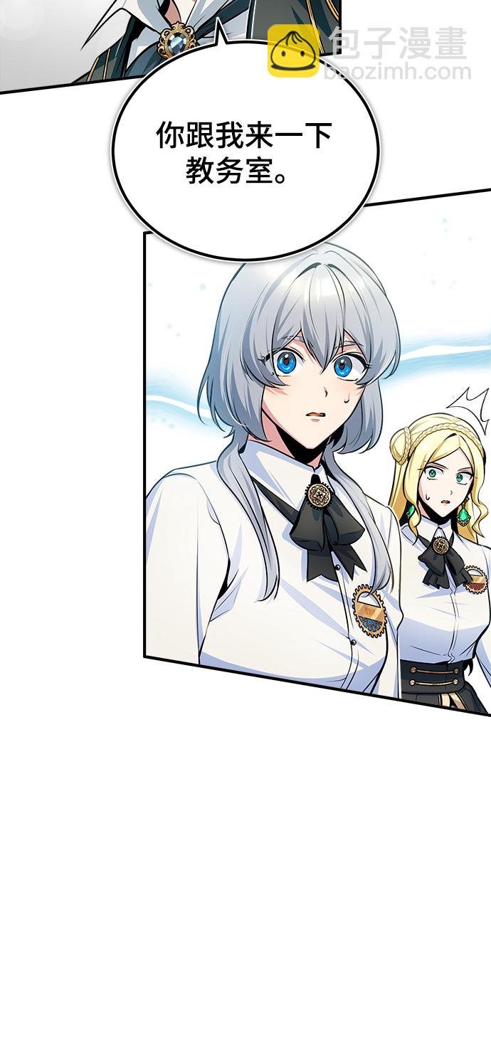 [第23话] 福罗拉·璐莫斯73