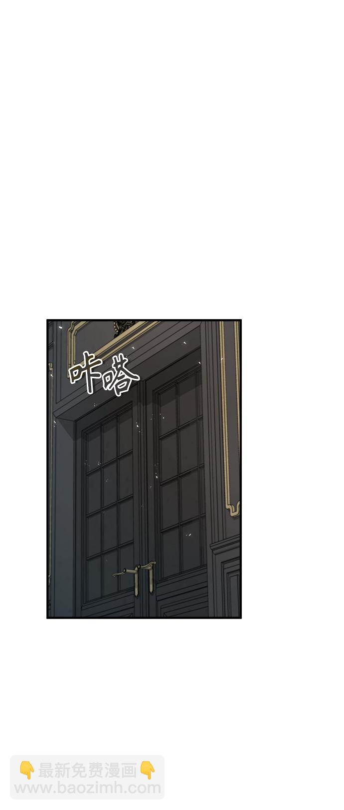[第23话] 福罗拉·璐莫斯74