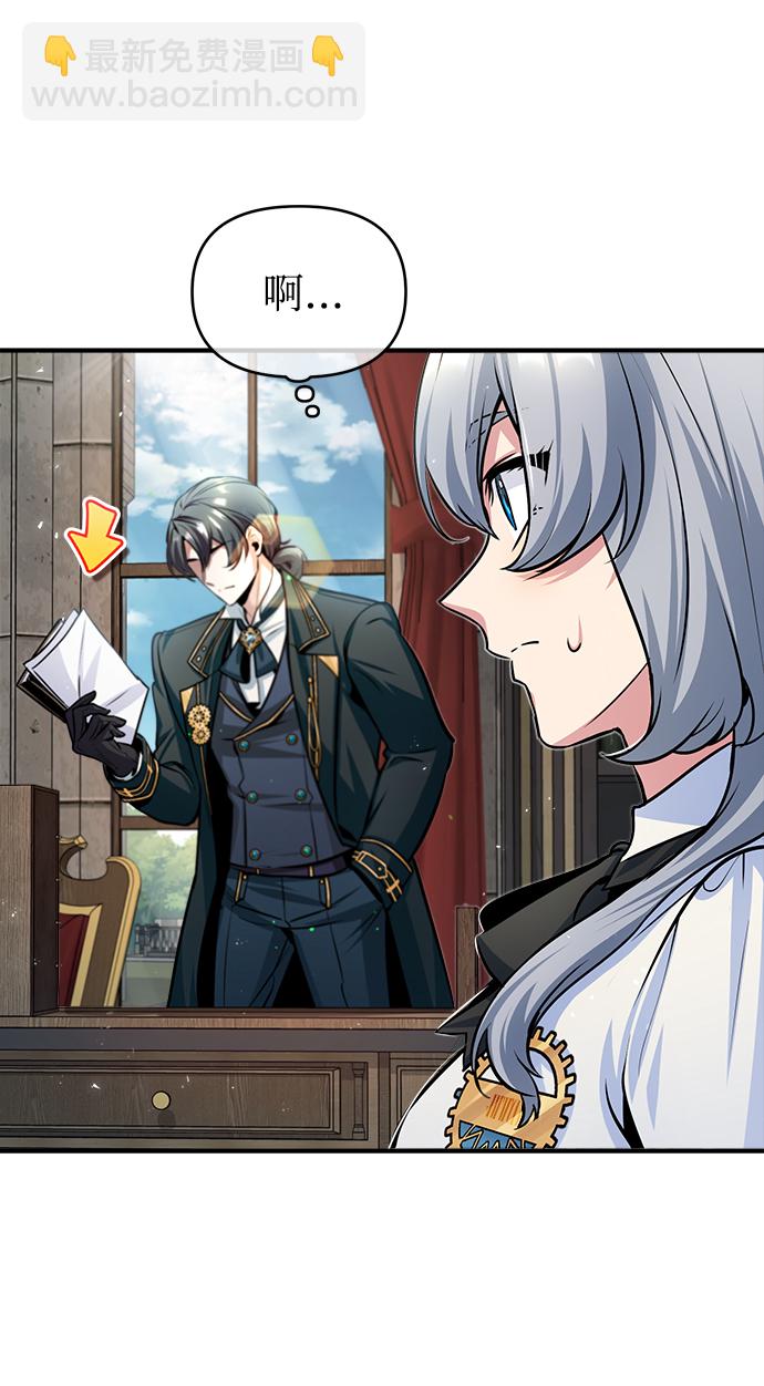 [第23话] 福罗拉·璐莫斯78